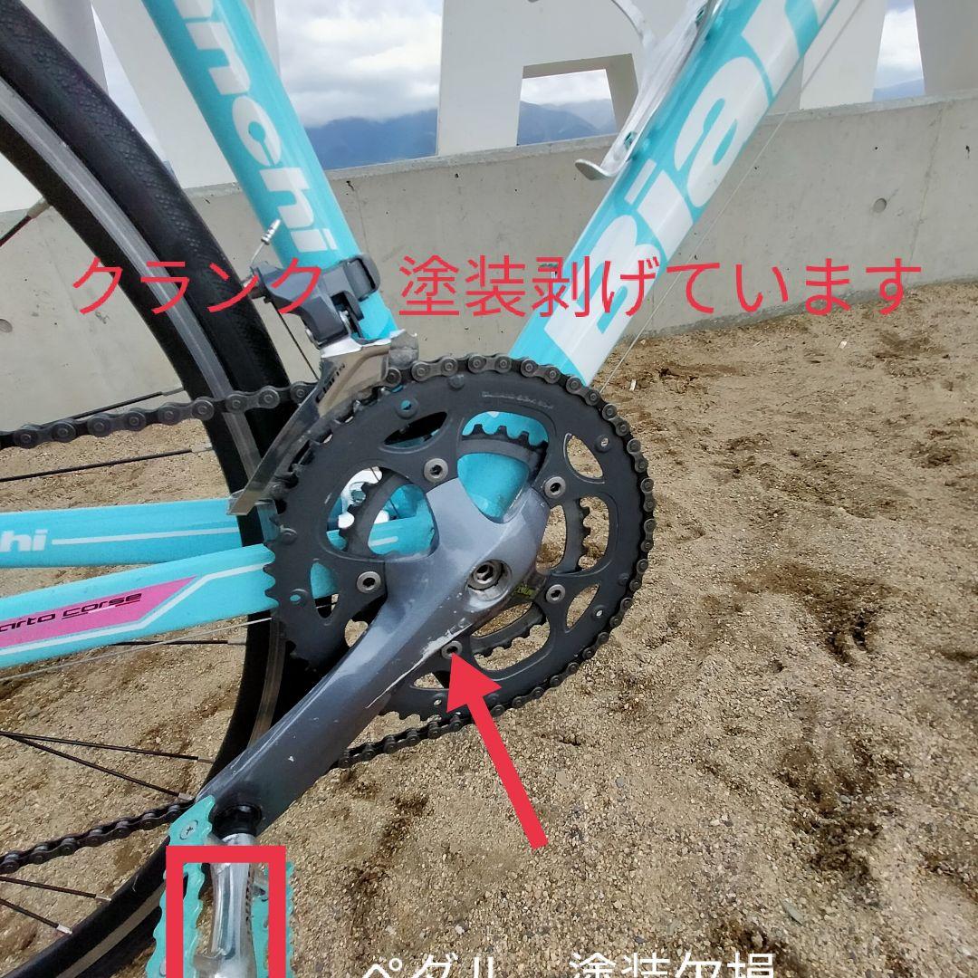 ヴィアニローネ7　vianirone7 2016