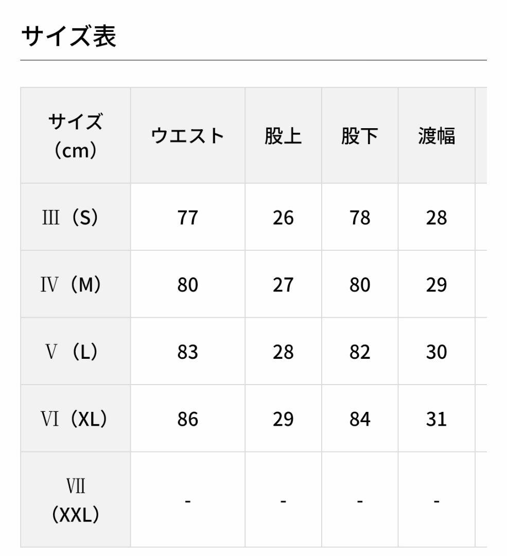 1PIU1UGUALE3 GOLF　ZIP SLACKS［KHAKI］