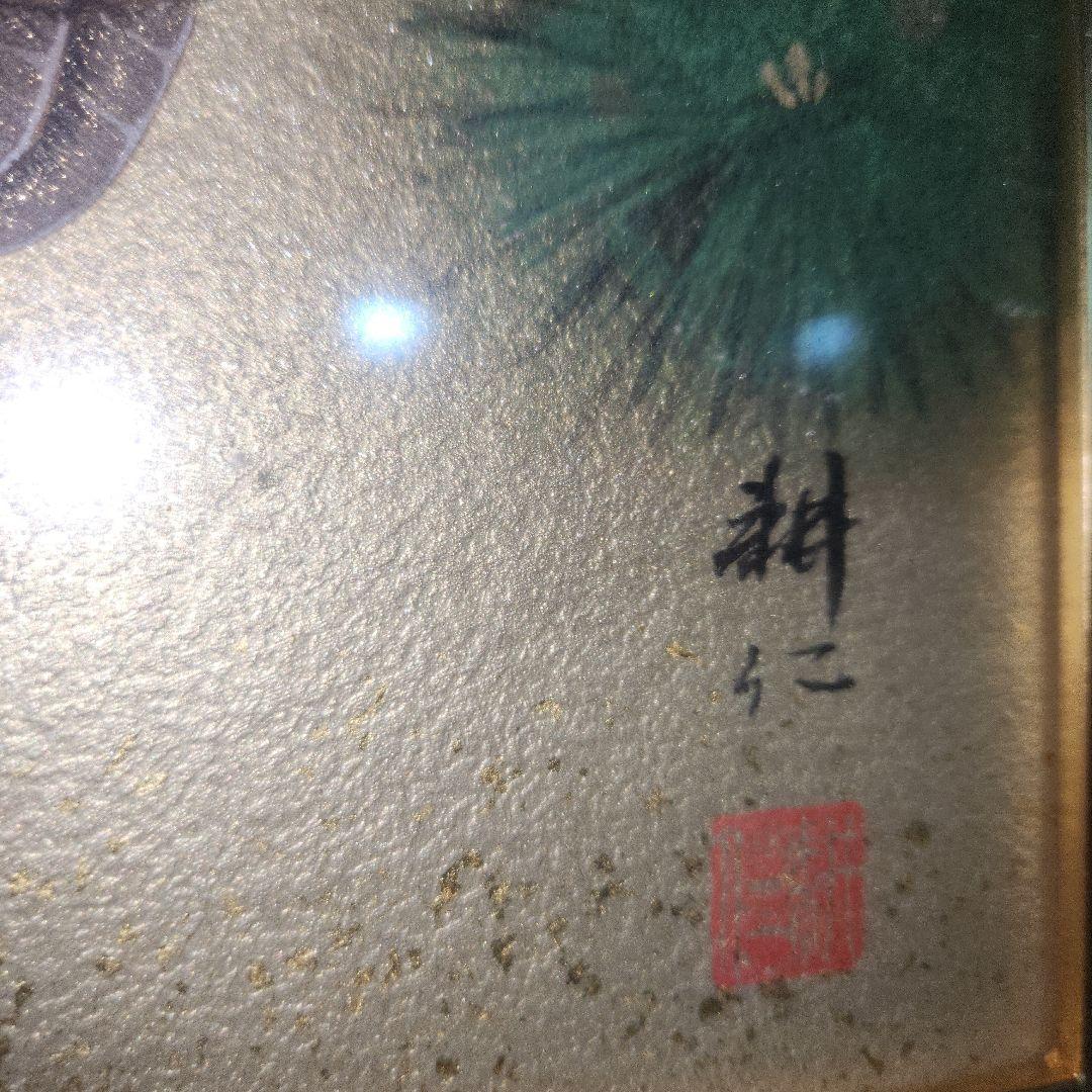 フクロウ　広森耕仁作　絵画