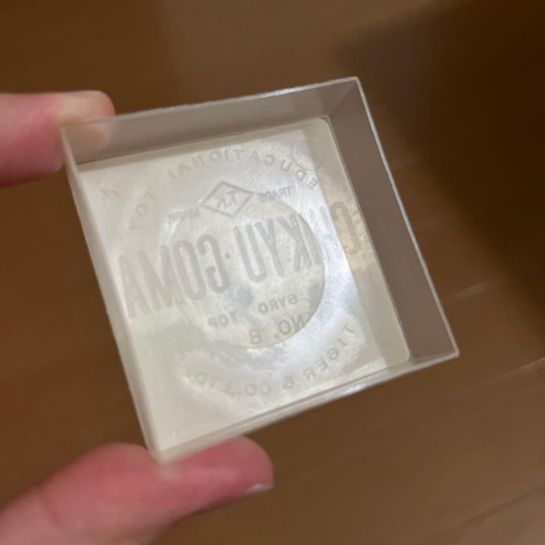 地球ゴマ No.B タイガー商会