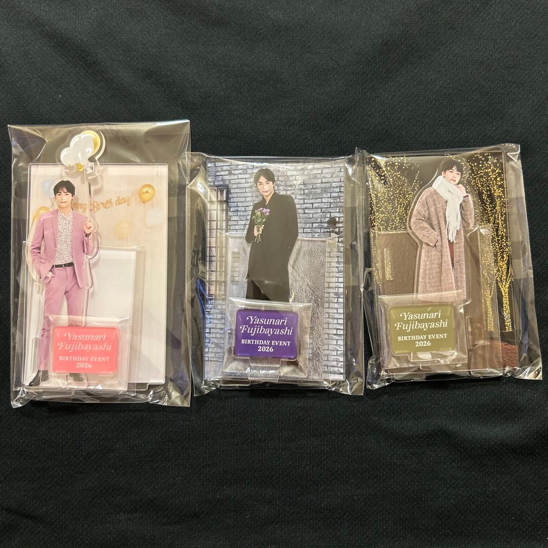 藤林泰也　アクスタ　アクリルスタンド