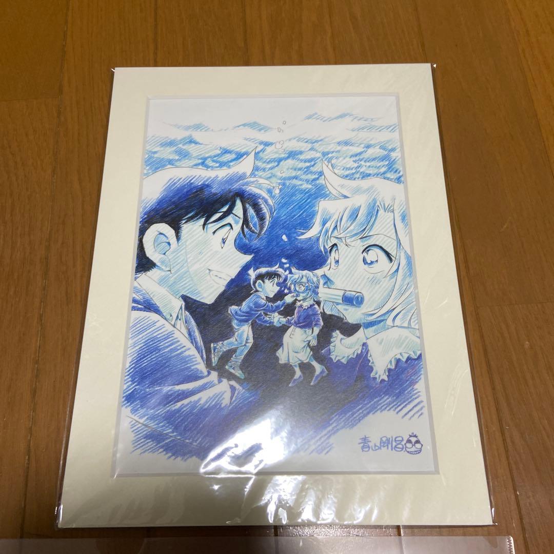 コナン　原画　灰原　黒鉄の魚影