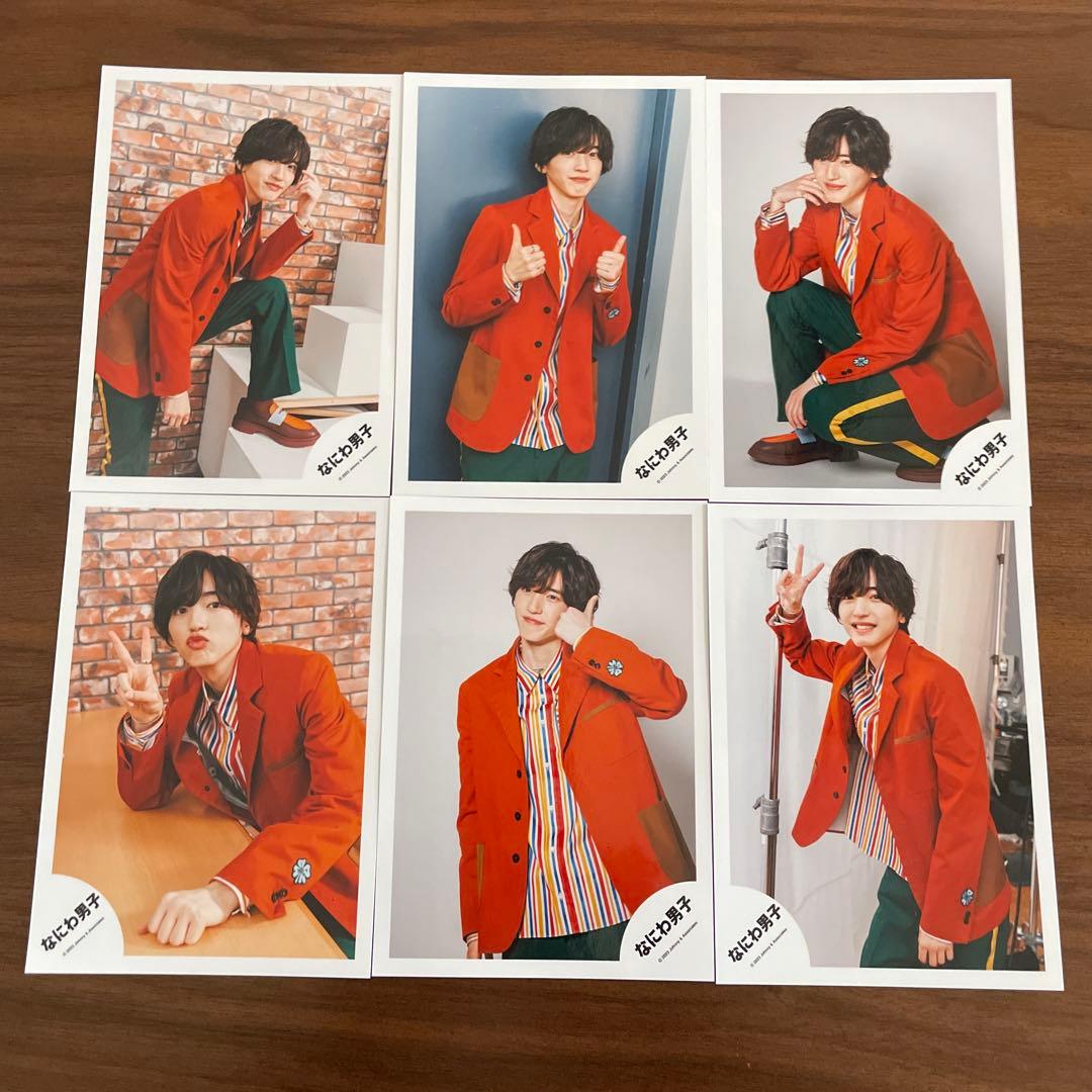 道枝駿佑　公式写真　72枚セット　なにわ男子