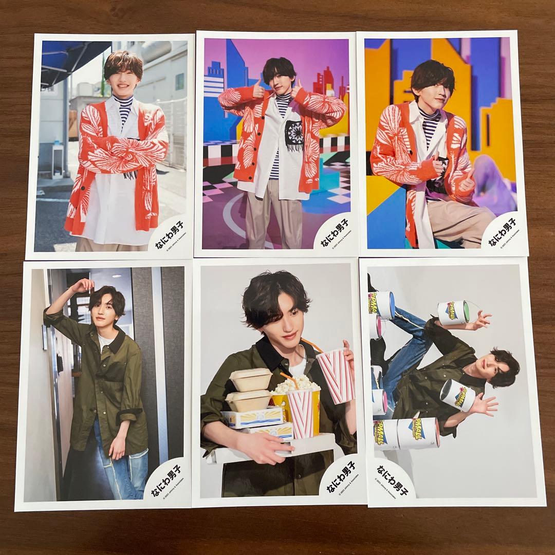 道枝駿佑　公式写真　72枚セット　なにわ男子