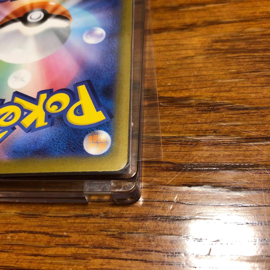 【えーおー】メガゲンガーex リーリエの決心　SAR