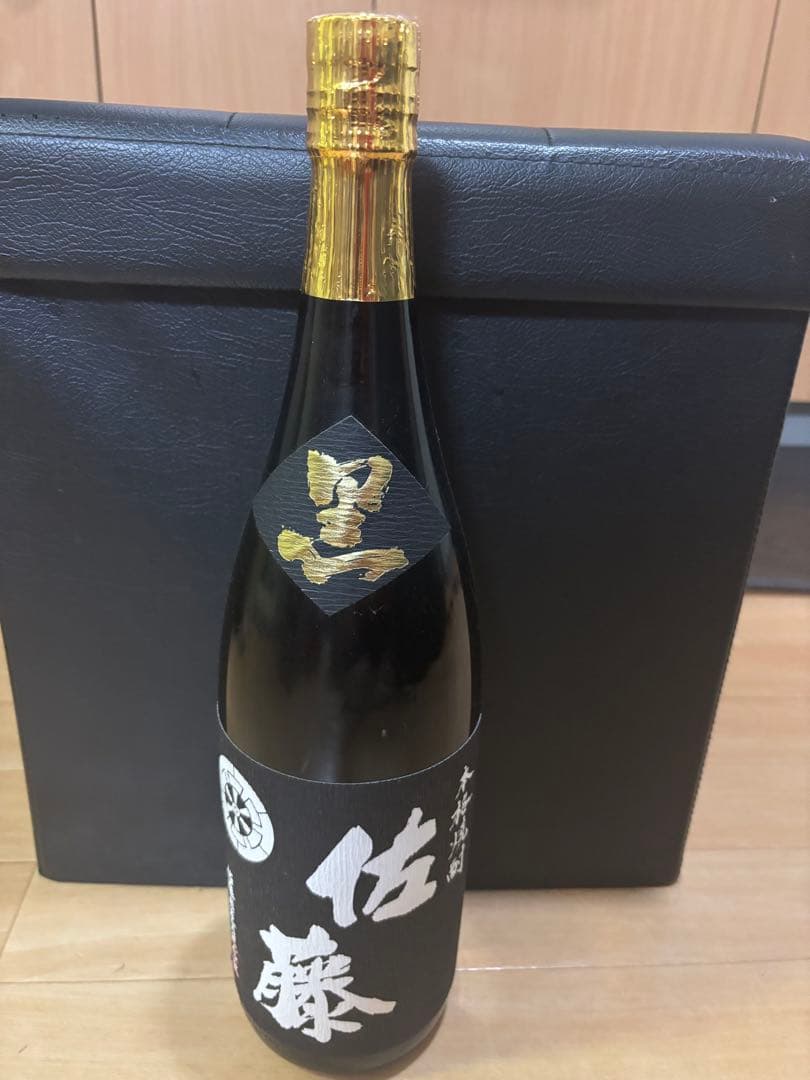 佐藤と魔王の焼酎セット