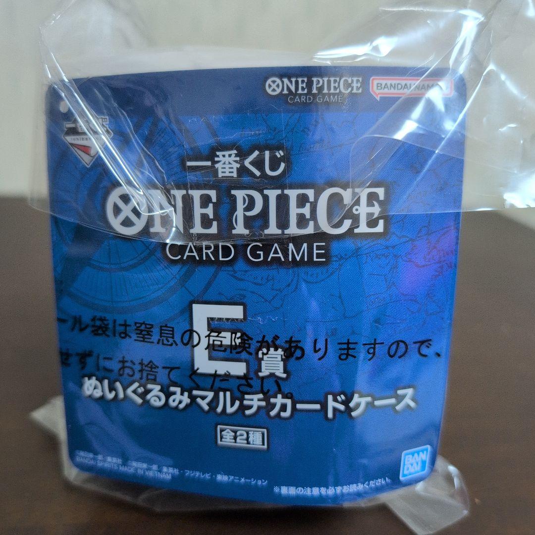 一番くじ　ワンピース　C賞　クッション　E賞　ケース　ラストワン賞　プレイマット