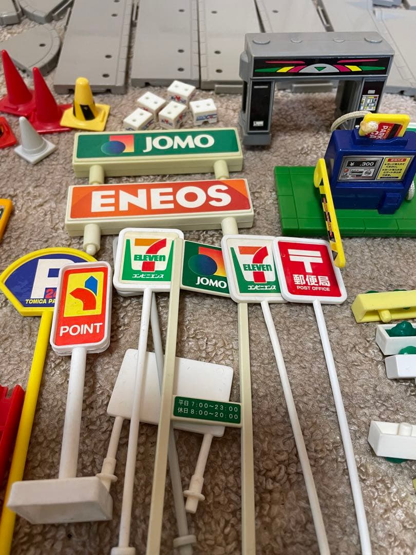 トミカタウン パーツ 部品 セット