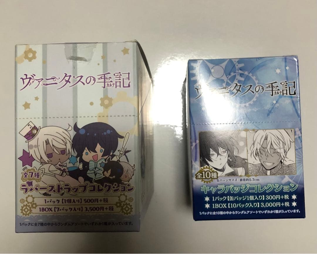 ヴァニタスの手記　望月淳　キャラバッジコレクション＆ラバーストラップコレクション