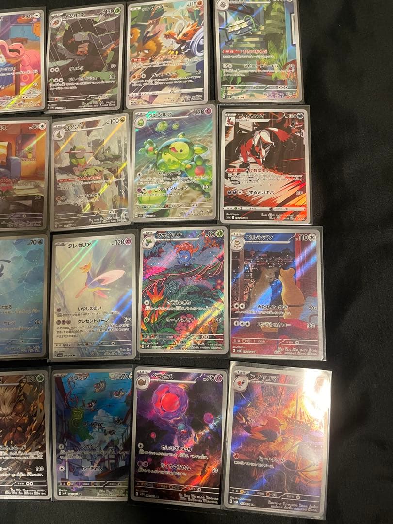 ポケモンカード AR 28枚　まとめ売り