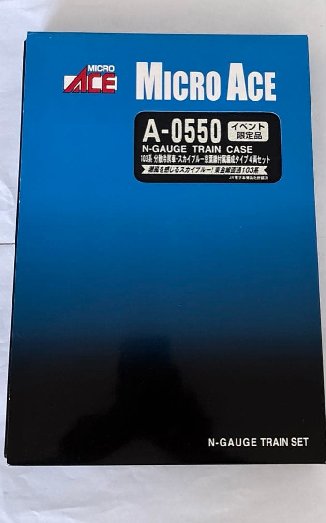 マイクロエース　103系 分散冷房車・スカイブルー京葉線付属編成タイプ4両セット