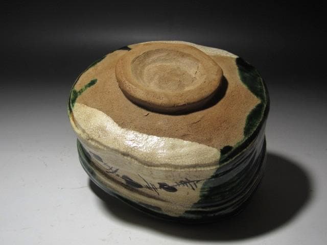 ★　古織部茶碗　寿老　薮内家　十一代　透月斎　竹窓　花押がございます★x584