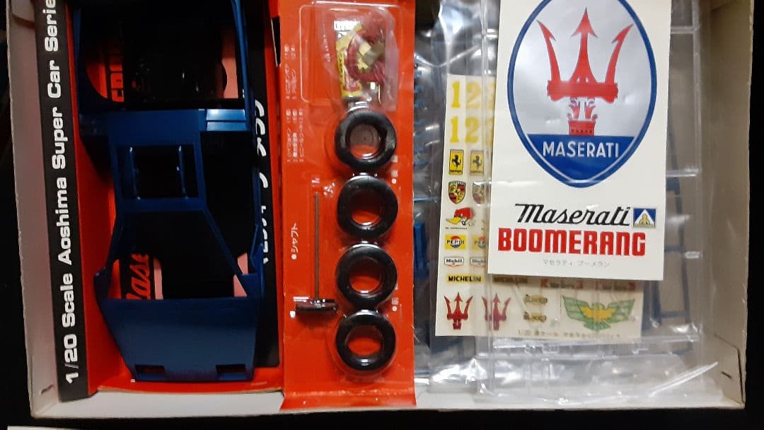 アオシマ 1/20 マセラティ ブーメラン 超希少品