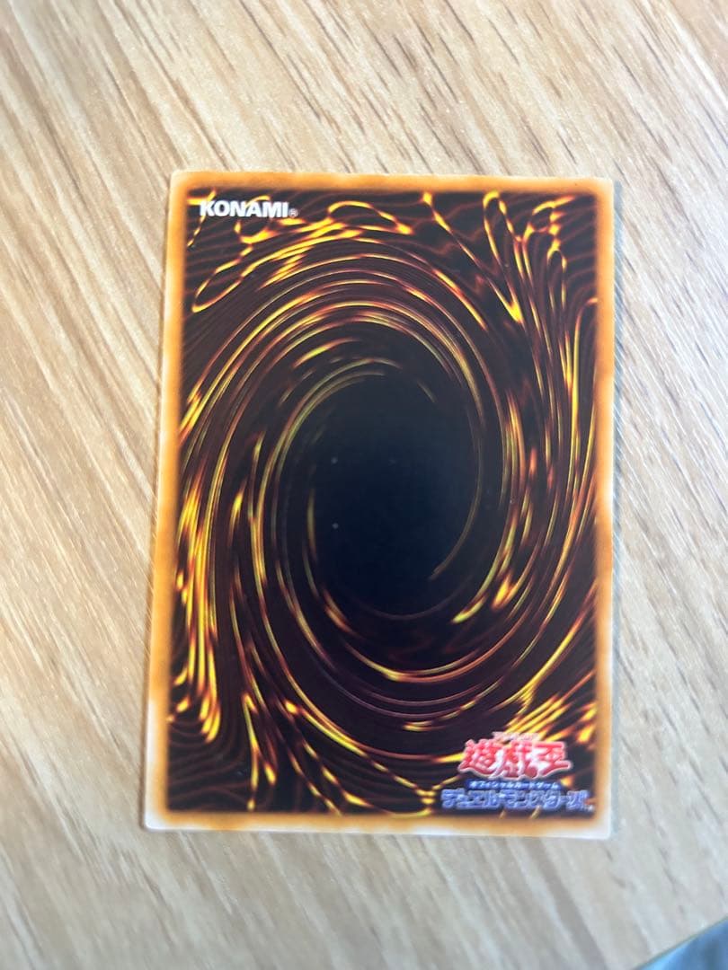 遊戯王 ゲート・ガーディアンと魔神3種