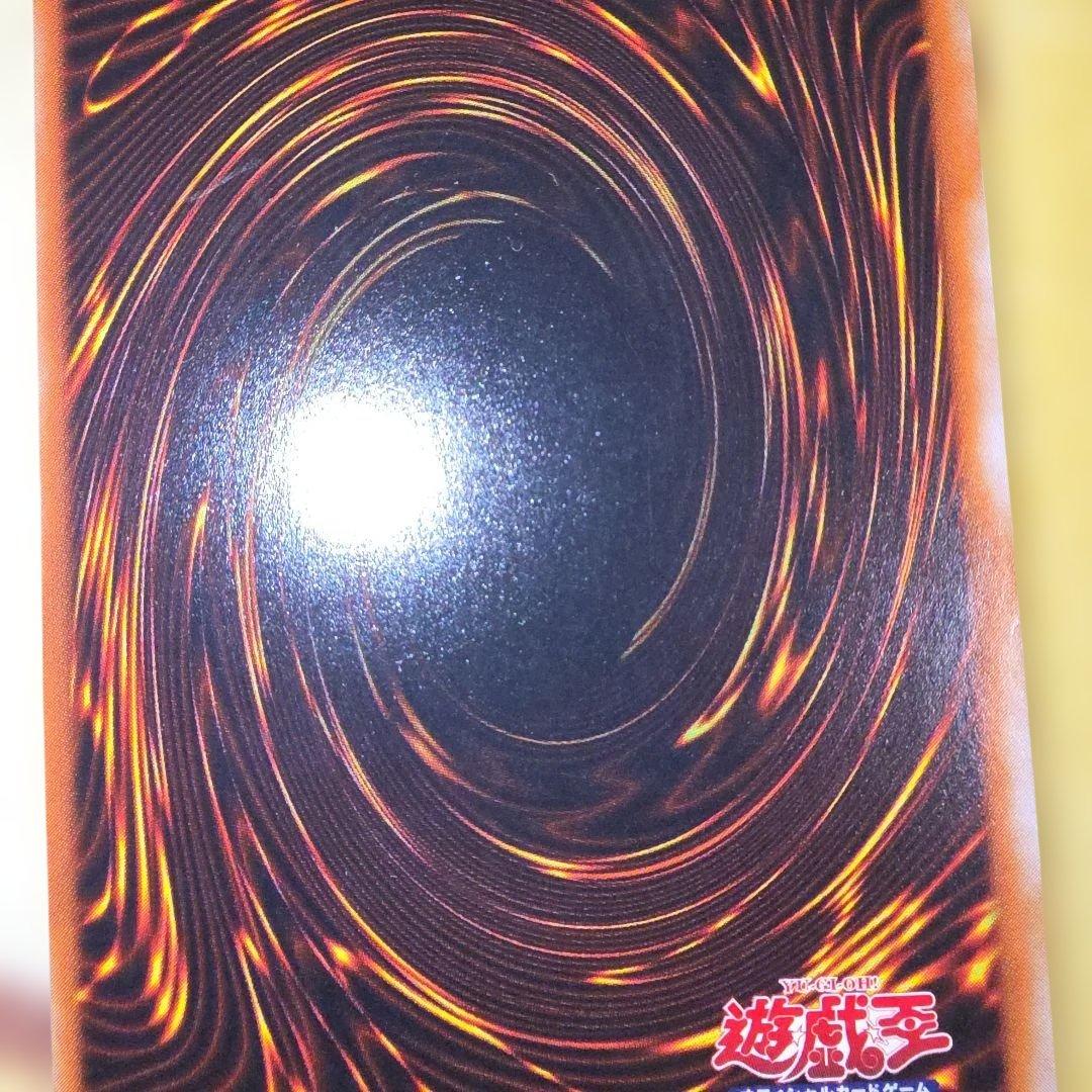 ブルーアイズ・トゥーン・ドラゴン　2期　シークレットレア　遊戯王カード