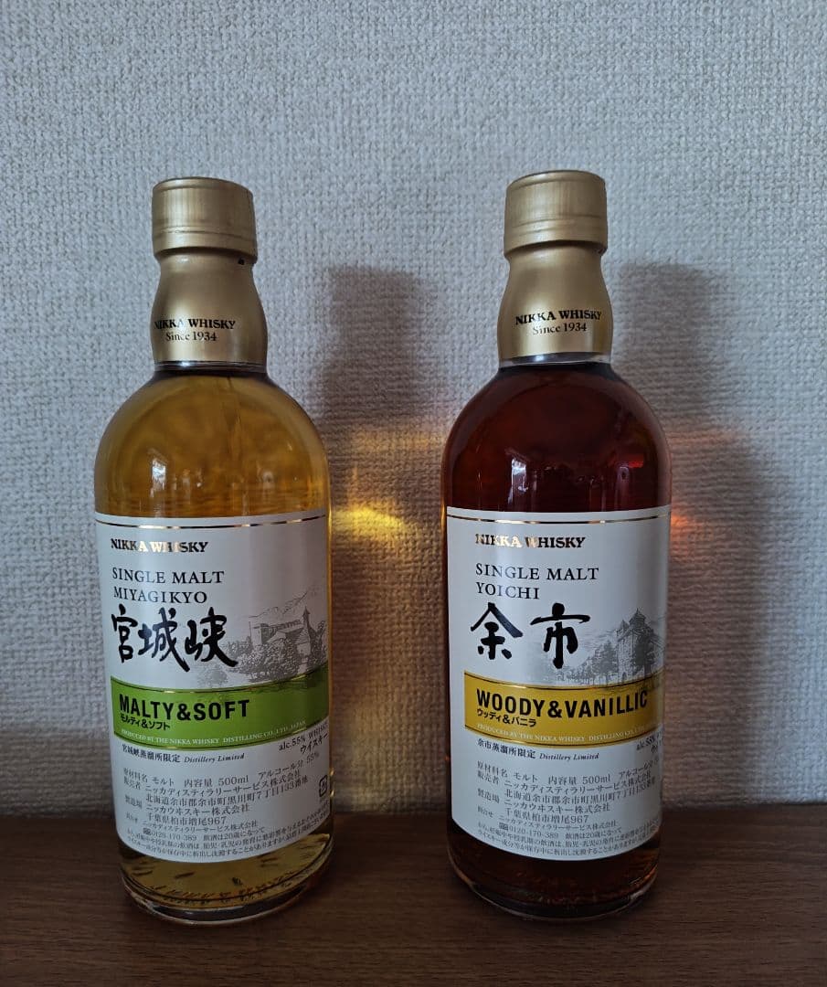 宮城峡・余市 限定ウイスキー　 500m 2本セット