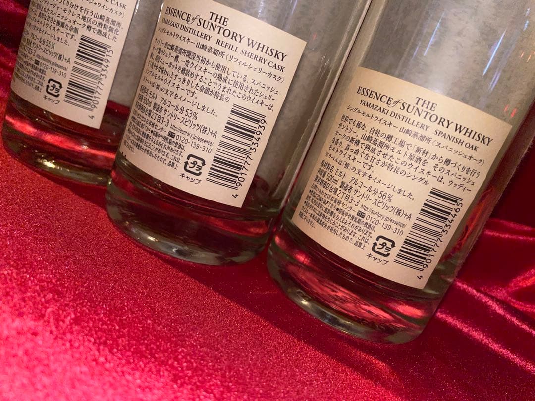 【レアボトル空瓶】THE ESSENCE of SUNTORY WHISKY