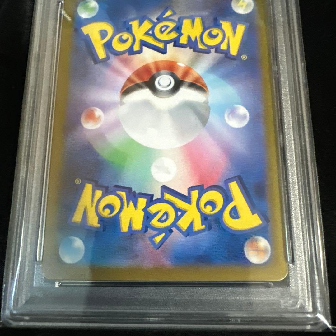 テラパゴスex SAR SV7 ステラミラクル 130/102