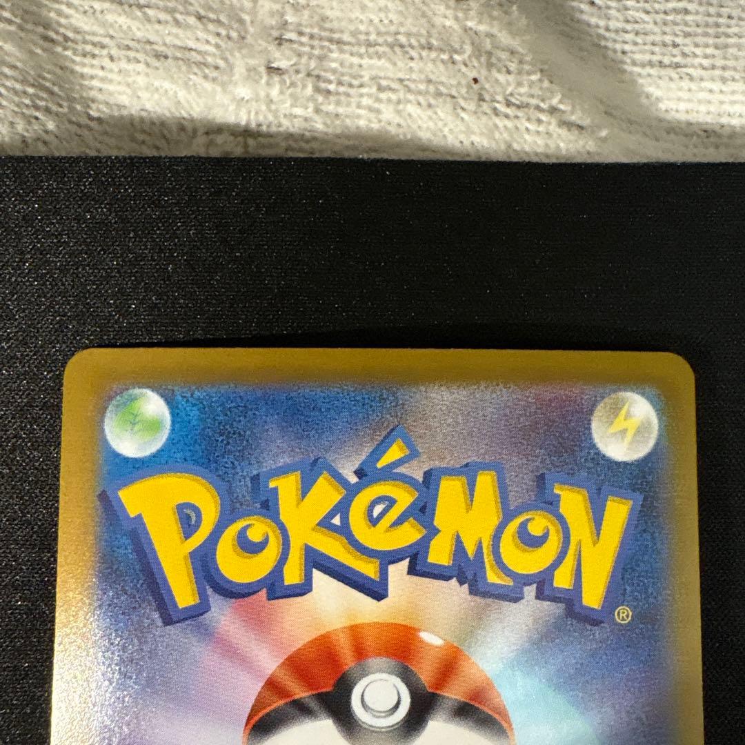 ポケモンカード ピカチュウex SAR スタートデッキ100