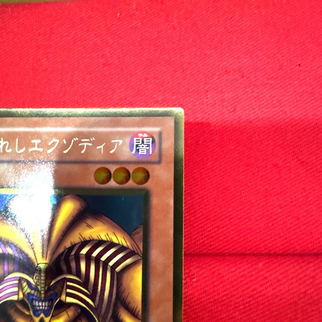 遊戯王 封印されしエクゾディア トレカ ゴールドレア アテム シモン 武藤双六