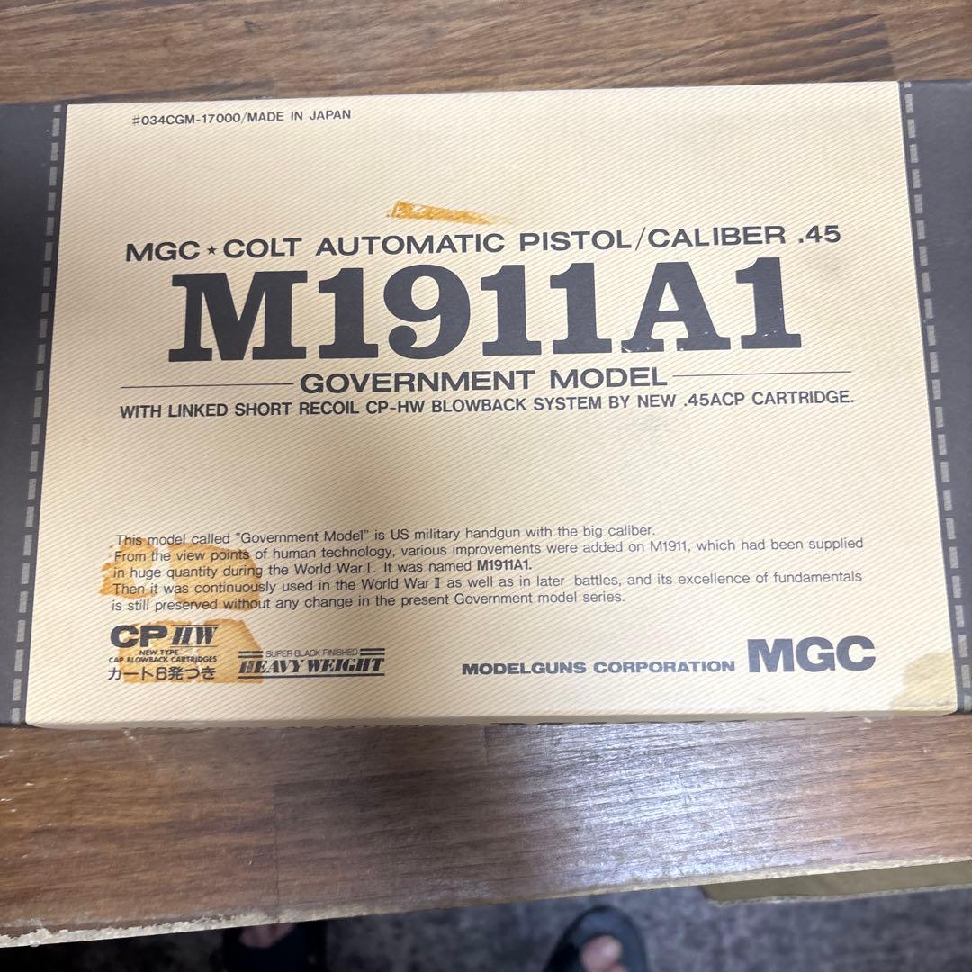 山本です‼️MGC モデルガン コルト M1911A1 ガバメントおまけ付
