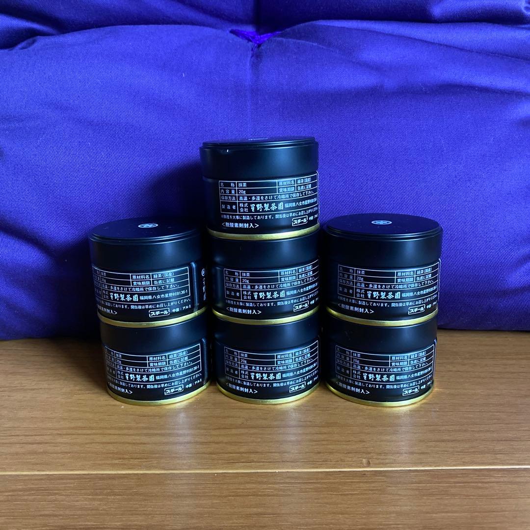 星野製茶園 星授 20g 7缶 hoshino