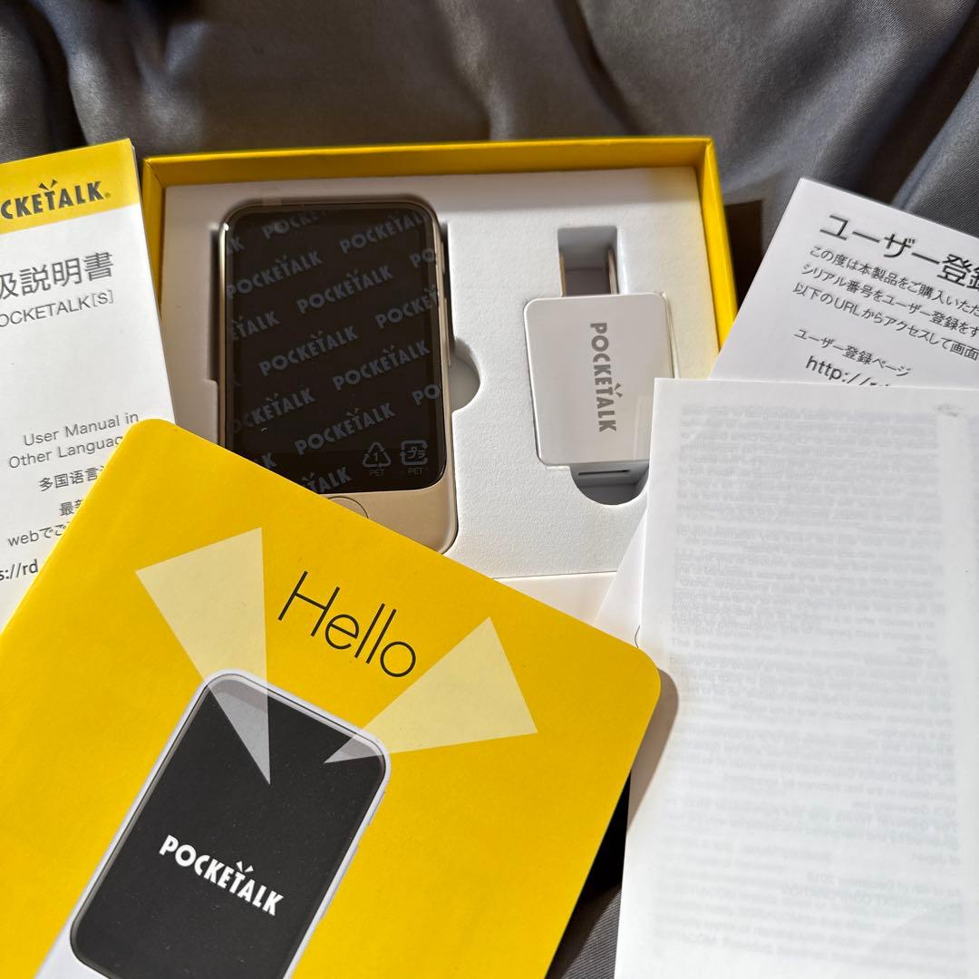 POCKETALK（ポケトーク）S グローバル通信2年付ゴールド