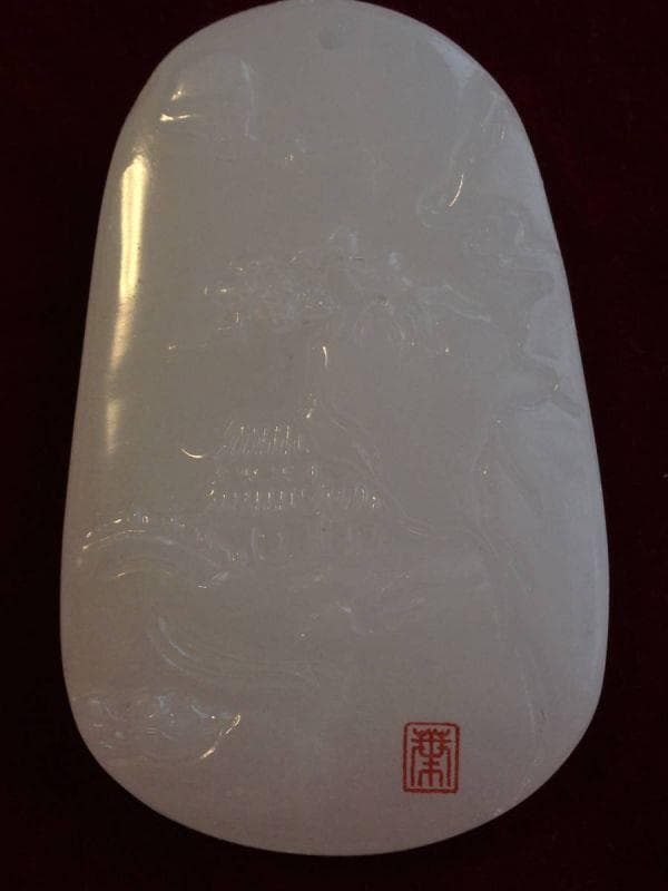Y13)中国和田白玉精彫山水図玉牌 玉吊墜 鑑定書付き開運玉器珍品お守り本物保証