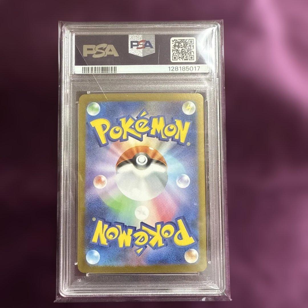 め*ま様 ロケット団のミュウツーex SAR PSA10 ロケット団の栄光 12