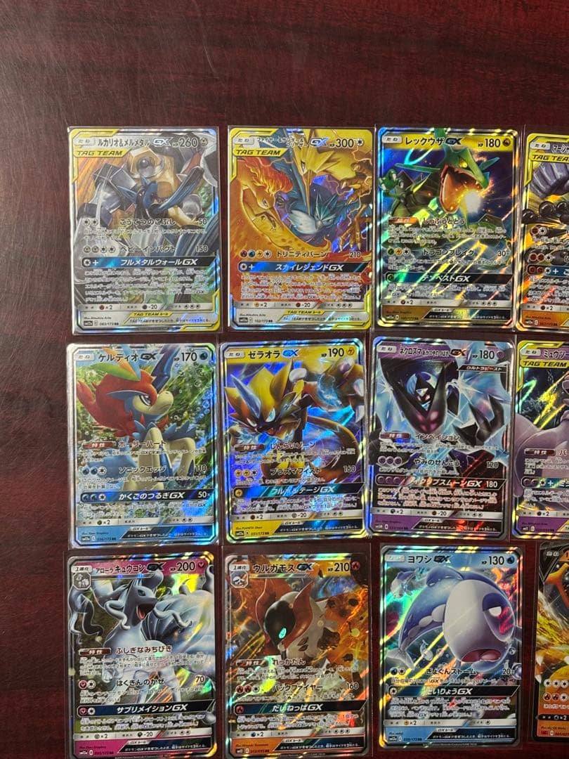 ポケモンカード　GX　タッグチーム　まとめ売り