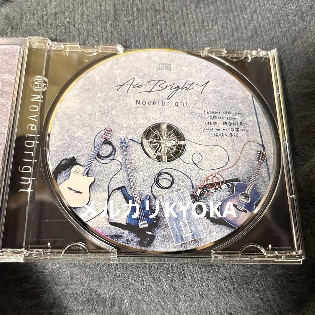 Novelbright AcoBright CD 雄大 海斗 聡次郎 圭吾 ねぎ