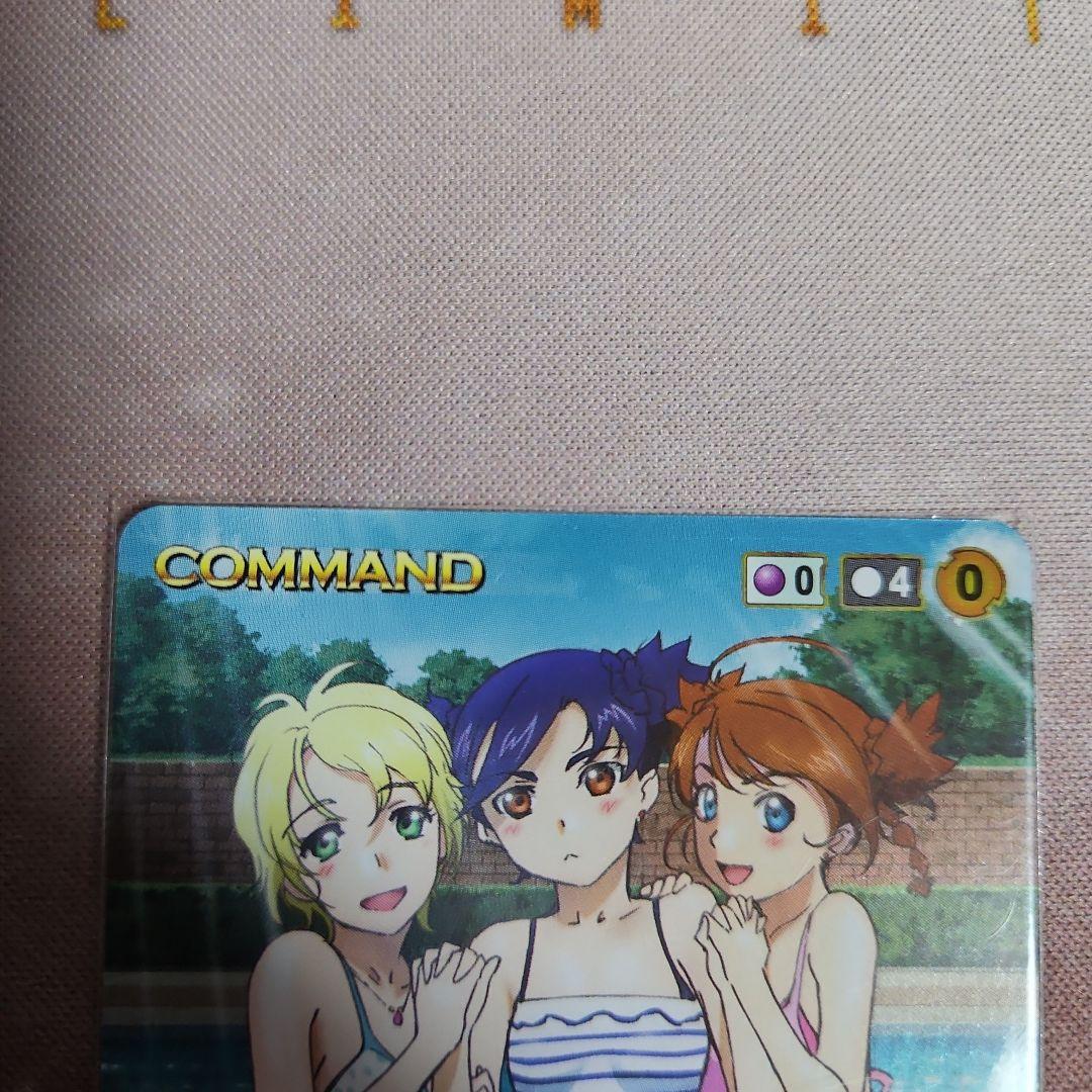 サンライズクルセイド　夏の始まり　SP