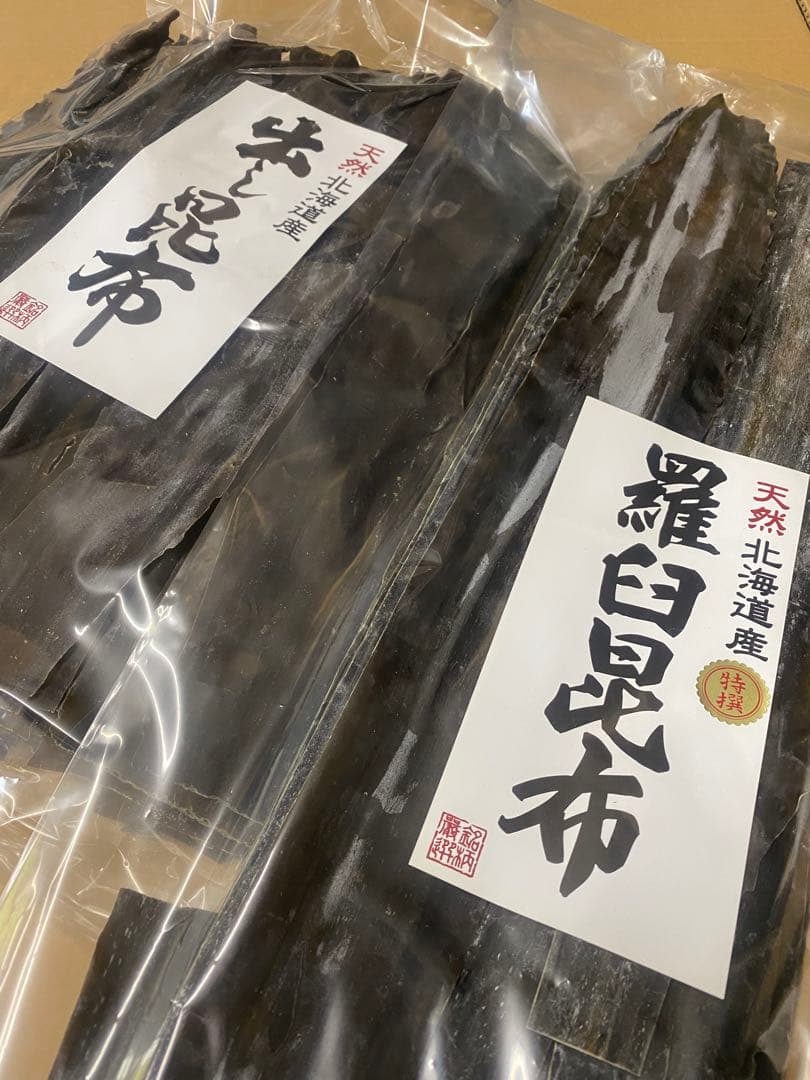 限定セット　天然昆布2種　羅臼昆布、利尻昆布各1kg 3等倹