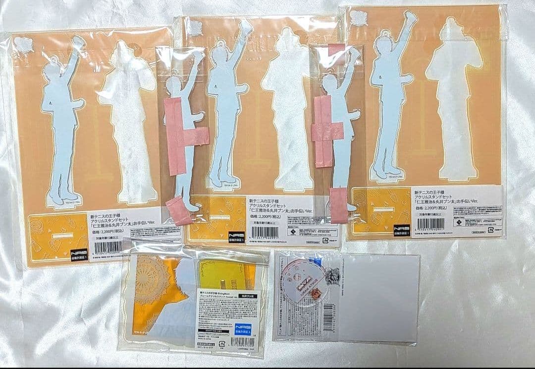 新テニスの王子様 テニプリ 丸井ブン太 アクリルスタンド