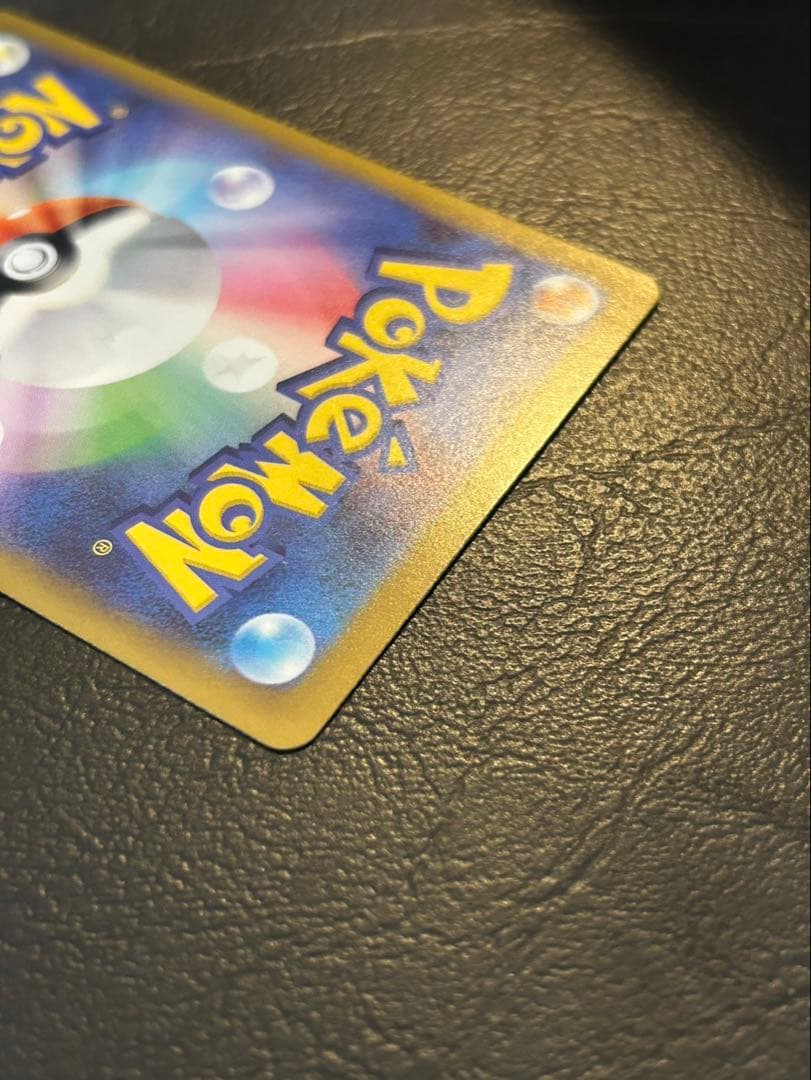 リーリエの決心 SR 086/063 メガブレイブ M1L①