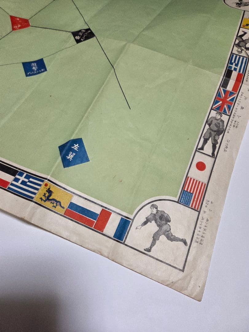 珍品　明治40年発行　新案室内ベースボール　ボードゲーム