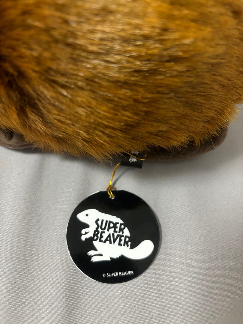 SUPER BEAVER スーパービーバーちゃん 未使用品