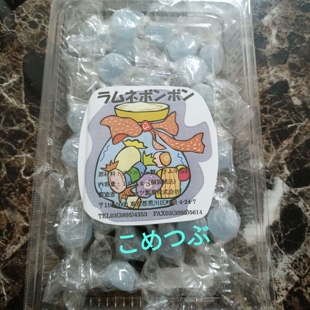 元祖ムラマツ製菓❤キティー☆❤ラムネボンボン❤カルピスボンボン❤