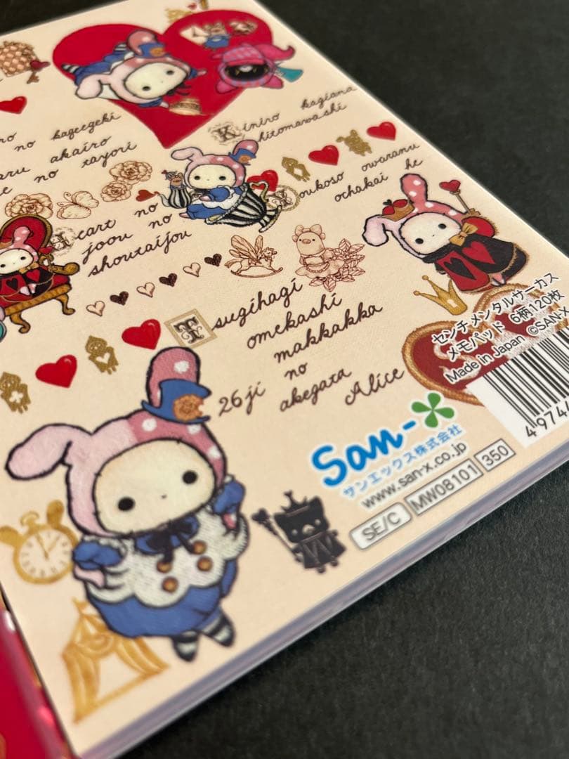 センチメンタルサーカス Sentimental Circus メモ帳セット レア