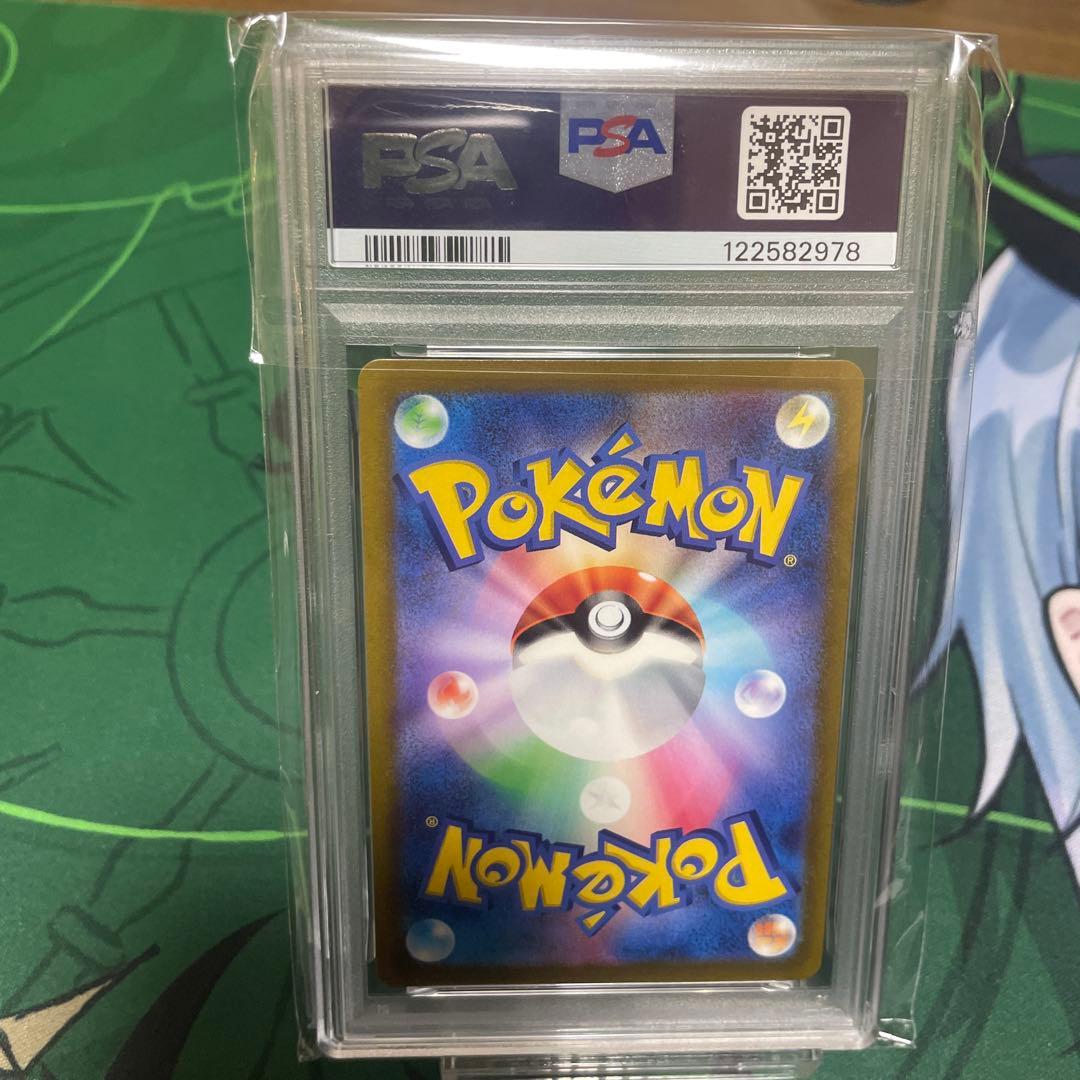 ゼラオラV SR S6K 漆黒のガイスト 074/070 PSA10