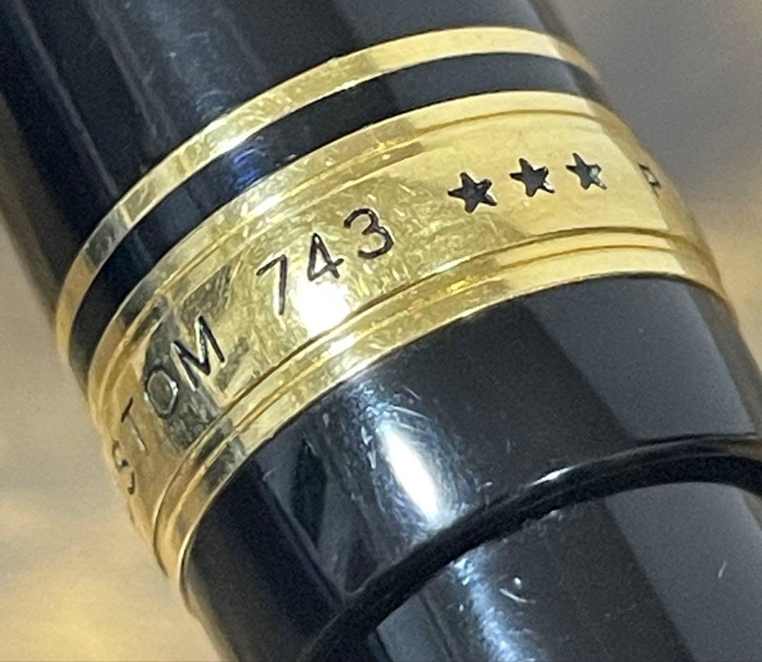 1997年製　15号　大型ニブ　カスタム　743 字幅F パイロット　万年筆