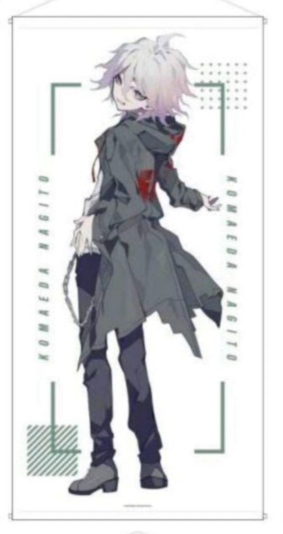 狛枝凪斗　等身大タペストリー　望月けいコラボ　LOFT