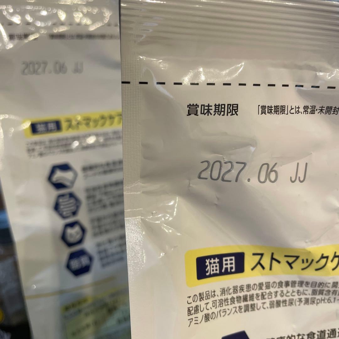 Dr's Care ドクターズケア ストマックケア 可溶性繊維1.5kg×2袋