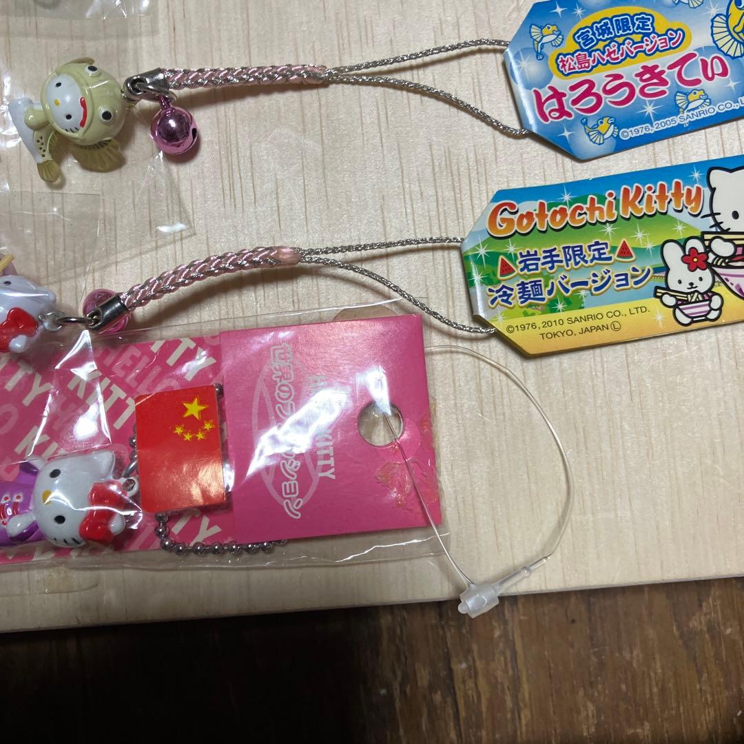 d*2様 平成レトロ　ご当地キティ　ストラップ まとめ売り　11点　ハローキティ