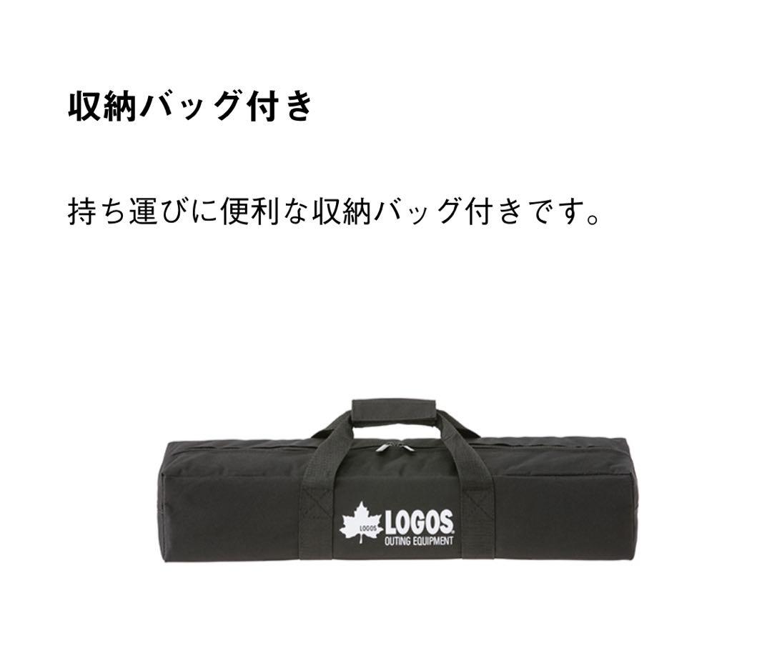 【③点セット】LOGOS ロゴス 囲炉裏テーブル/クワトロポッド/ツールラック