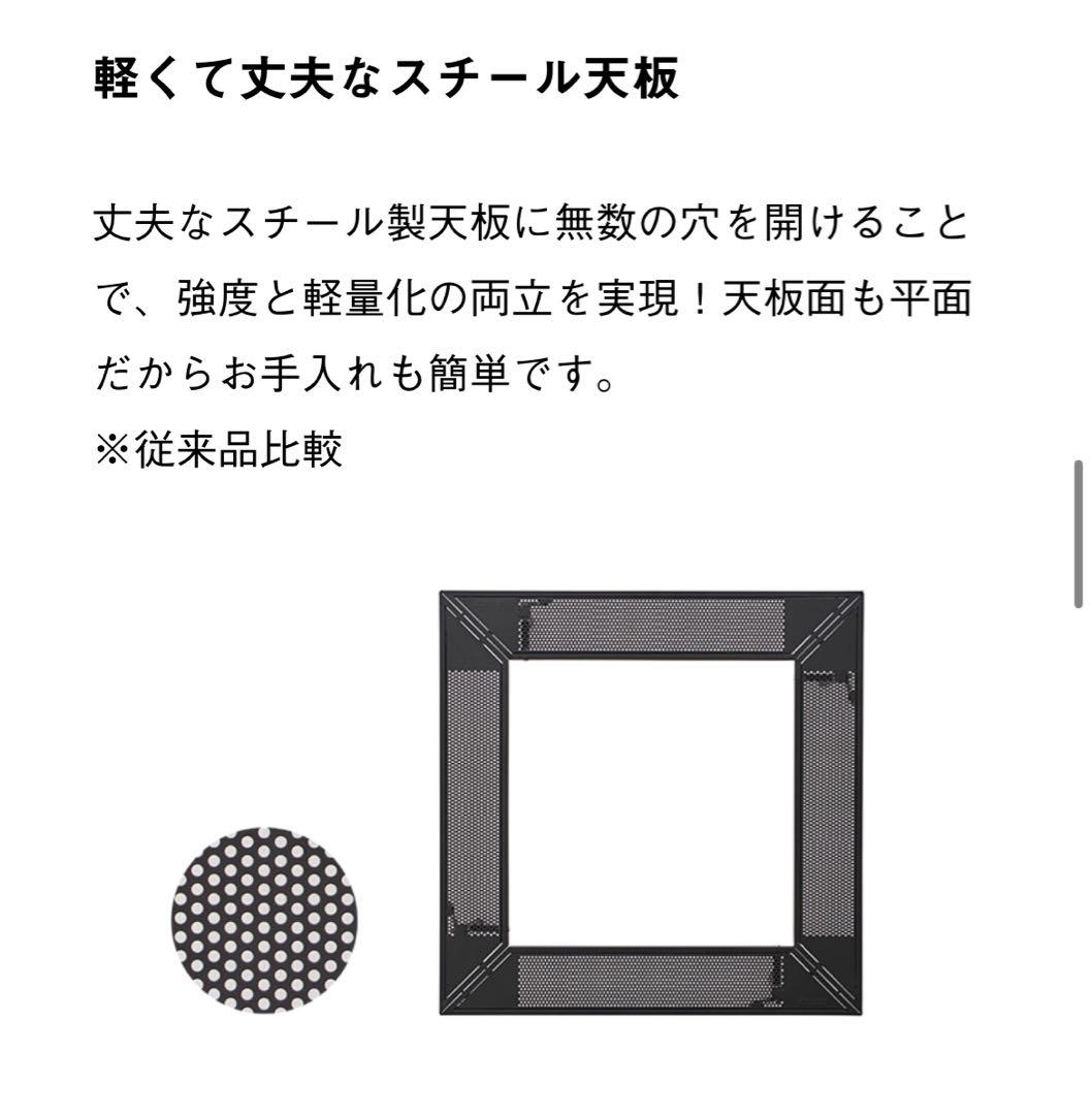 【③点セット】LOGOS ロゴス 囲炉裏テーブル/クワトロポッド/ツールラック