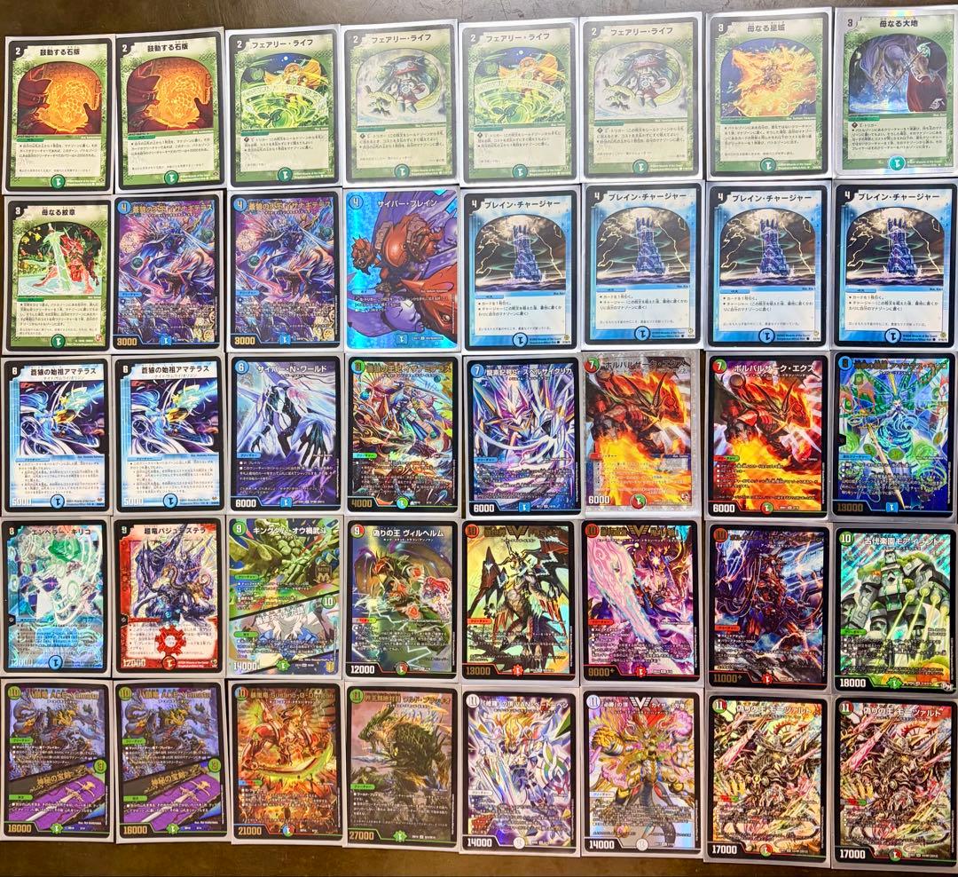 【デュエマ・値下げ】聖域4色ドラゴンロックキリコ (スリーブ付)