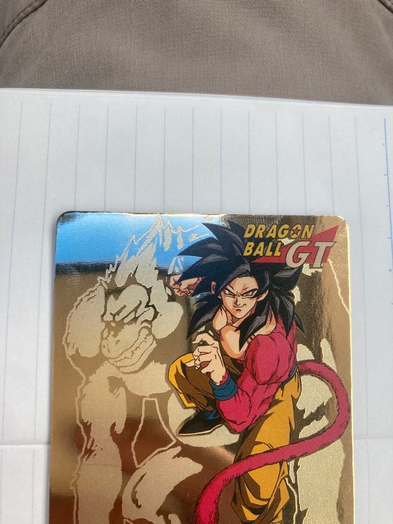 ドラゴンボール　カードダス　GT 200 SUPER SAIYAN 4 美品