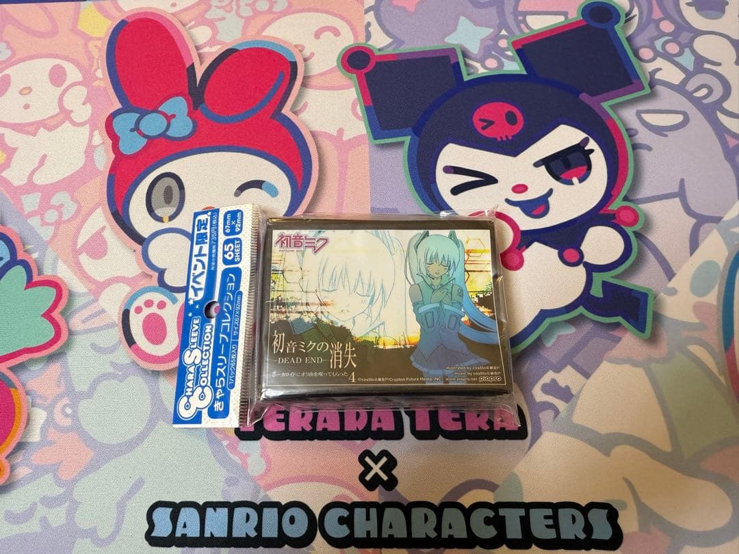きゃらスリーブコレクション 初音ミクの消失 新品未開封 イベント限定