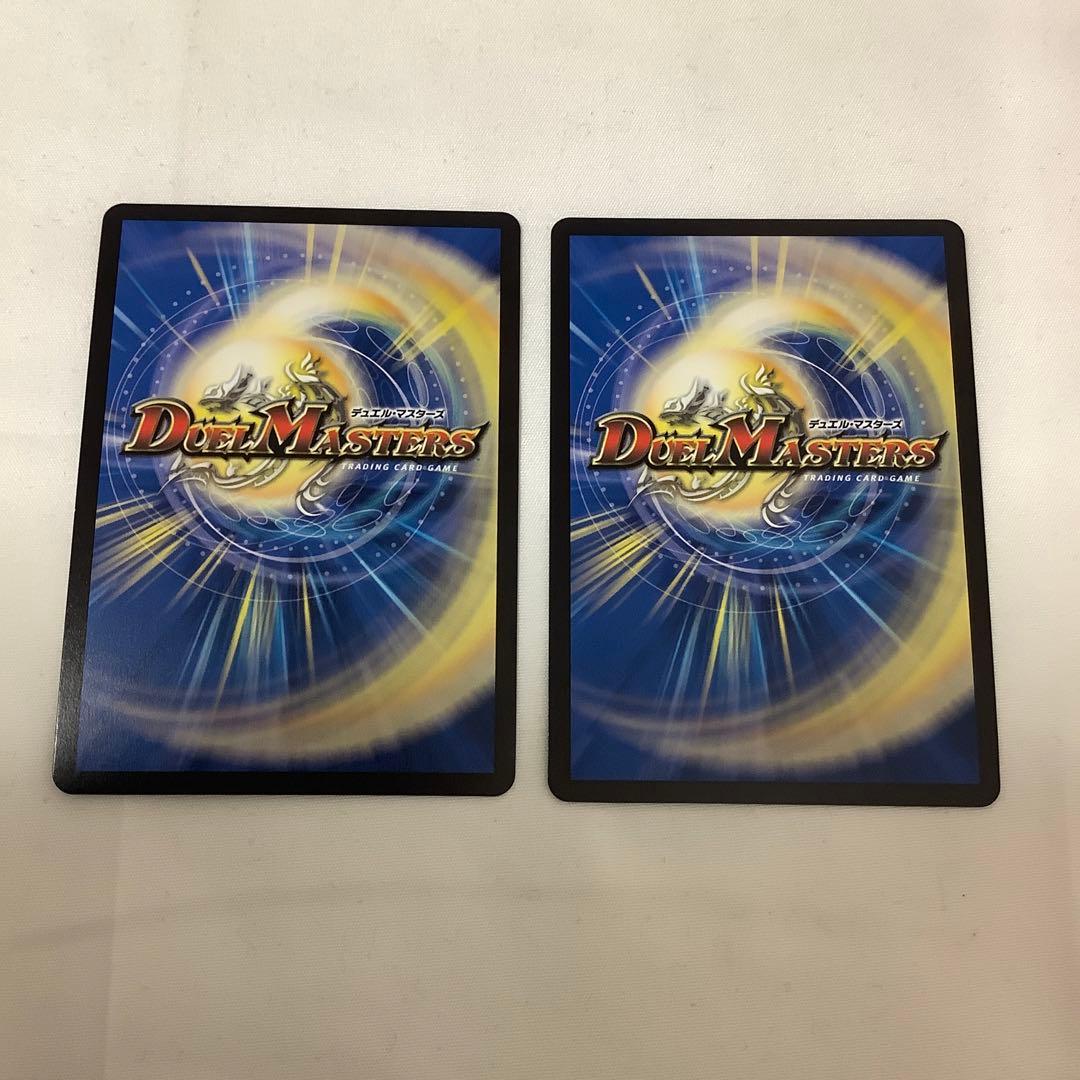 447 双龍覇王モルトVERSUS ダブル覇王モルトバーサス　2023年　初期